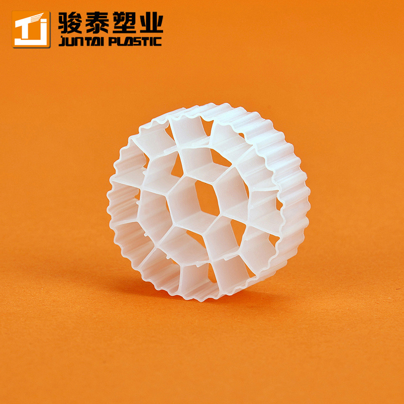 High Performance MBBR Biofilm Media for Wastewa...