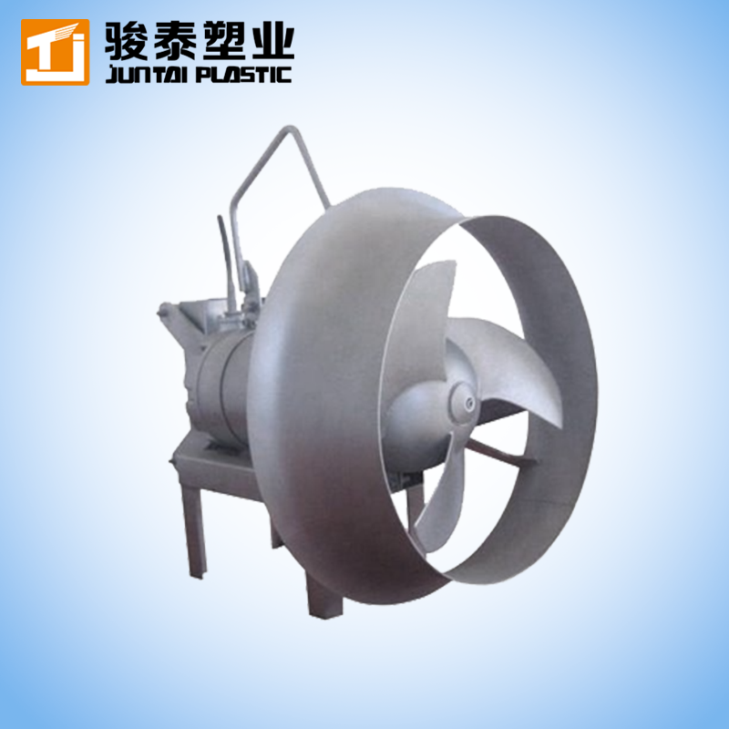 High Quality MBBR Mixing Bio Media Mixer for MBBR Tank